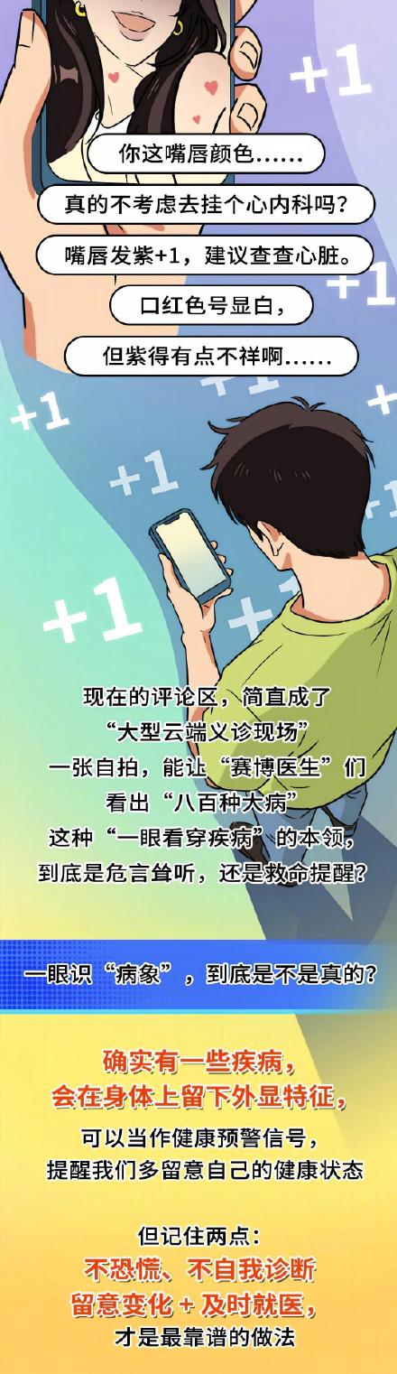 身体这些变化真的要当心 身体这些变化真的要当心