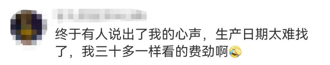知名男演员:我眼睛快瞎了!很多人都经历过...... 知名男演员:我眼睛快瞎了!很多人都经历过......