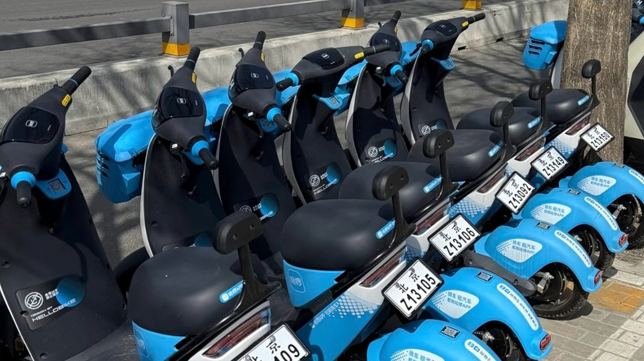 北京出台“共享电动自行车”新规 未满16周岁不得使用 北京出台“共享电动自行车”新规 未满16周岁不得使用