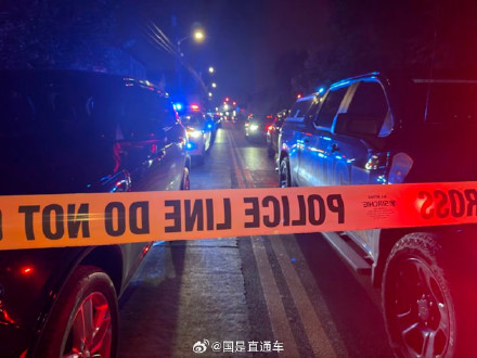 美媒:美国上周末8起枪击事件8死50余伤 美媒:美国上周末8起枪击事件8死50余伤