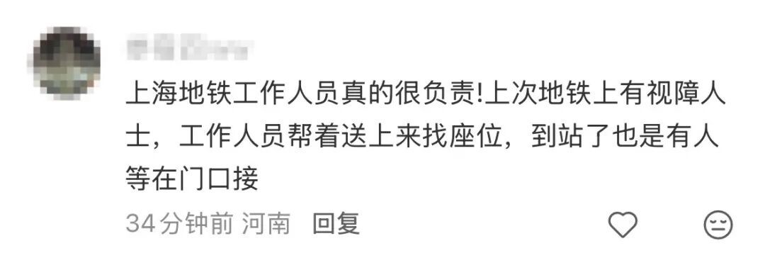 给到夯!早高峰乘客崴脚骨折,上海地铁工作人员2分钟推出轮椅送医!网友:沪cares you 给到夯!早高峰乘客崴脚骨折,上海地铁工作人员2分钟推出轮椅送医!网友:沪cares you