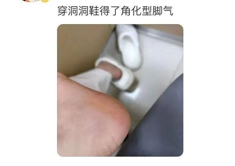 “爱穿洞洞鞋的人天塌了……怎么办?”上海这是倒黄梅了吗?天气进入循环模式:高温+雷阵雨,局部暴雨 “爱穿洞洞鞋的人天塌了……怎么办?”上海这是倒黄梅了吗?天气进入循环模式:高温+雷阵雨,局部暴雨