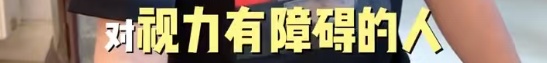 知名男演员:我眼睛快瞎了!很多人都经历过...... 知名男演员:我眼睛快瞎了!很多人都经历过......