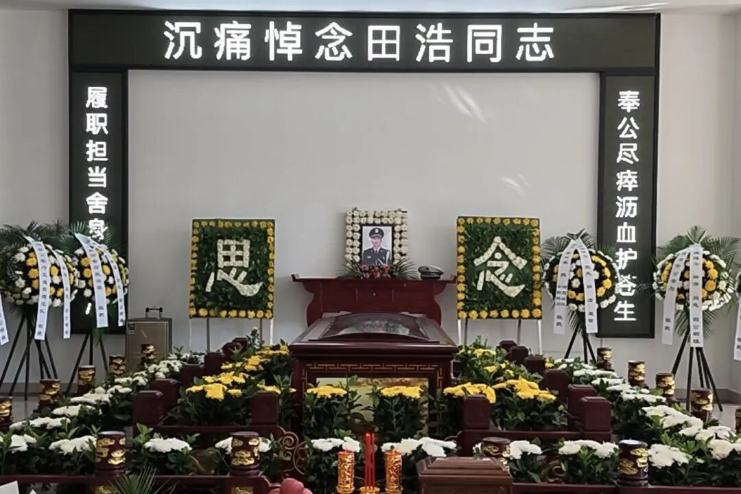 交警田浩,被小型轿车撞击,因公牺牲 交警田浩,被小型轿车撞击,因公牺牲