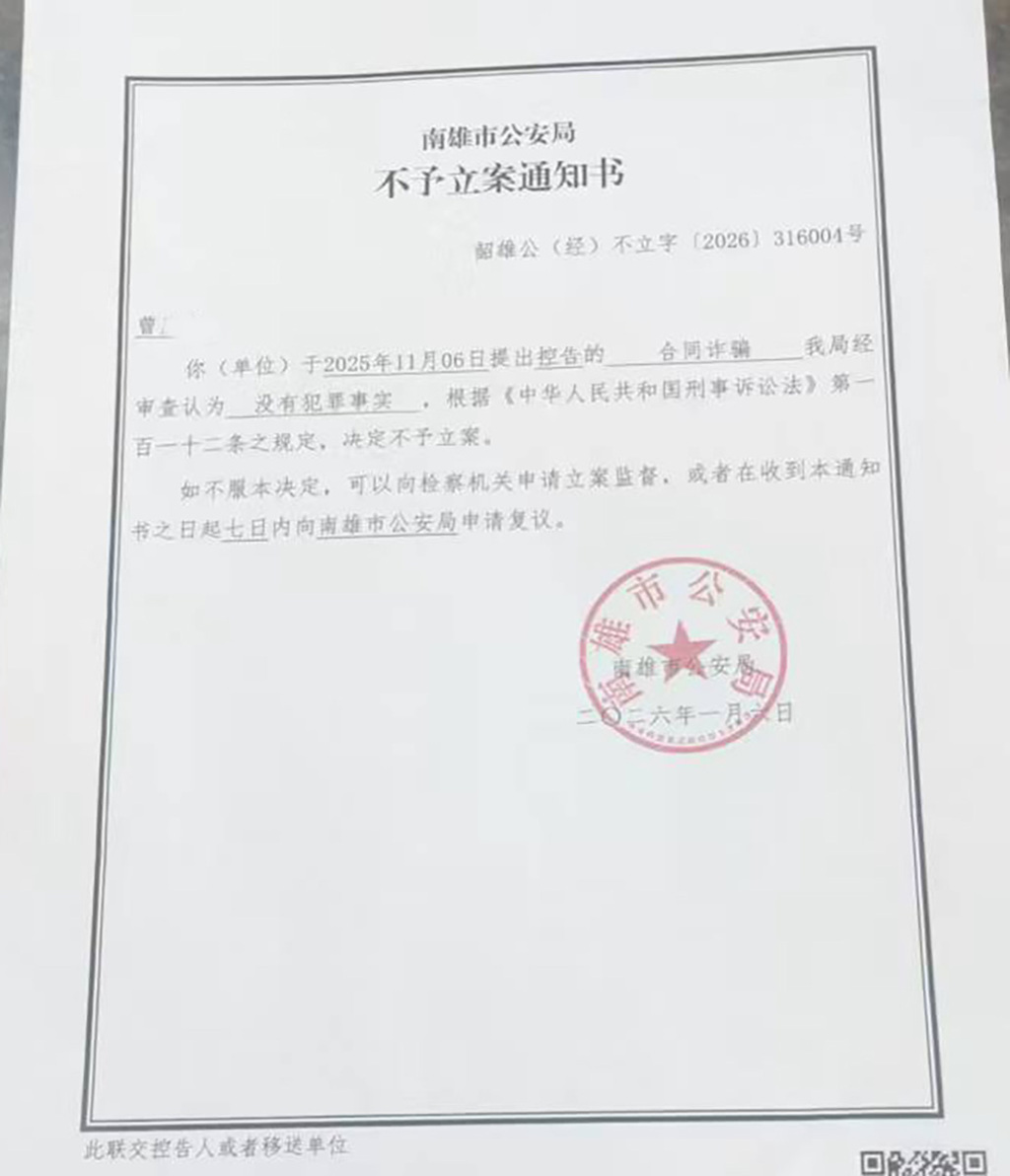 花七百万建宗祠木材腐烂成严重损坏房,三人已被抓 花七百万建宗祠木材腐烂成严重损坏房,三人已被抓