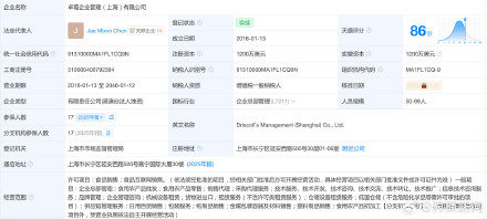 怡颗莓回应检出致癌物 :国内销售草莓来自云南 怡颗莓回应检出致癌物 :国内销售草莓来自云南