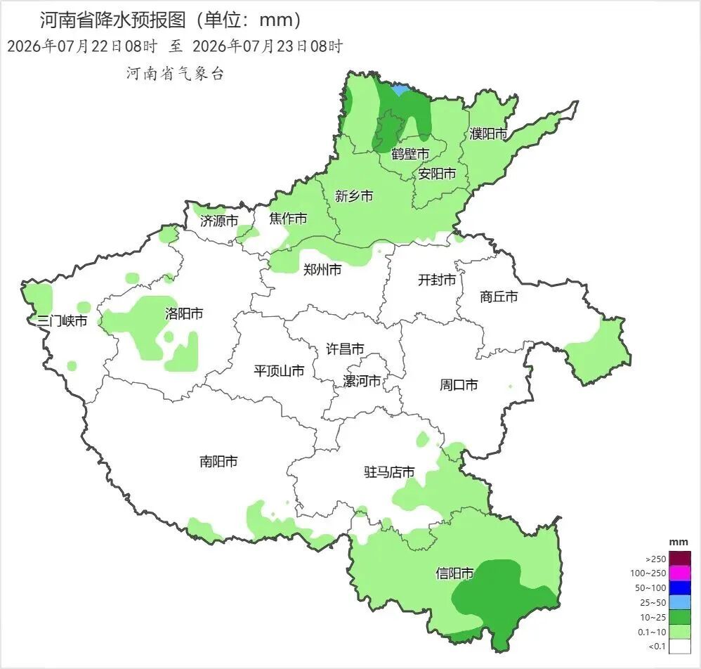 河南大范围降雨马上到:预计全省有雨,局地将有大到暴雨 河南大范围降雨马上到:预计全省有雨,局地将有大到暴雨