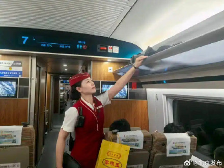 三趟列车深夜始发,国铁北京局暑期第二次开行“歌迷专列” 三趟列车深夜始发,国铁北京局暑期第二次开行“歌迷专列”