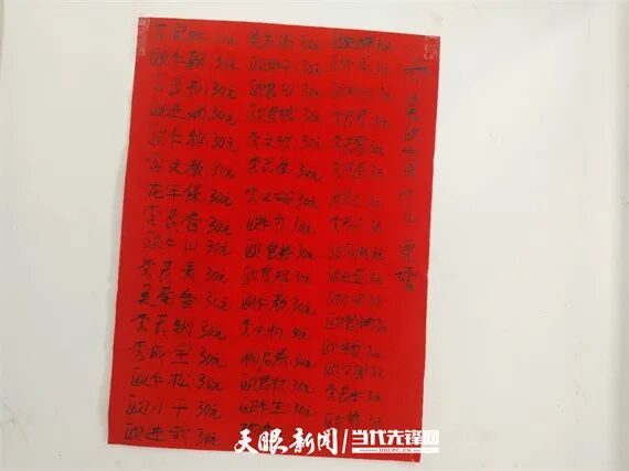 贵州一地随礼:娶亲30元,嫁女20元!十余年未涨! 贵州一地随礼:娶亲30元,嫁女20元!十余年未涨!