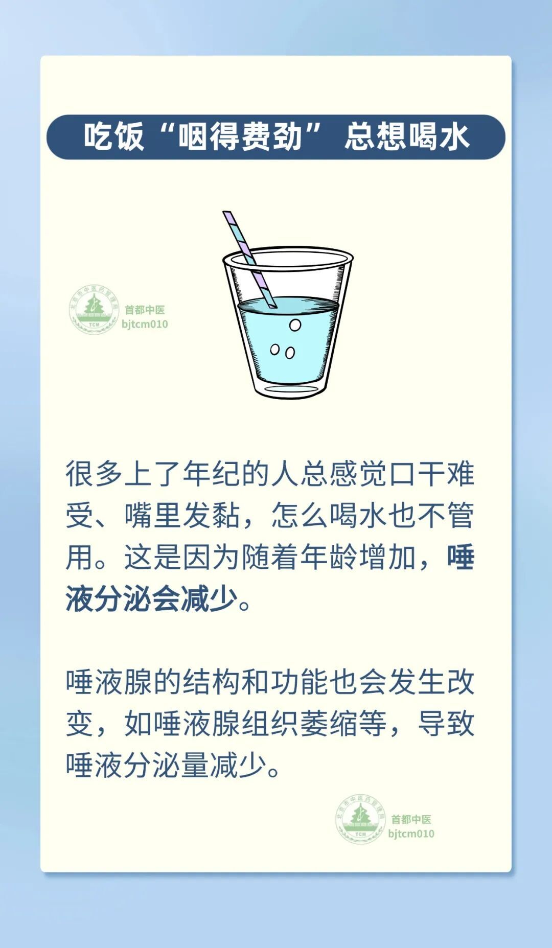 3个变老表现,从吃饭开始!如果一个都不占,说明你还年轻 3个变老表现,从吃饭开始!如果一个都不占,说明你还年轻