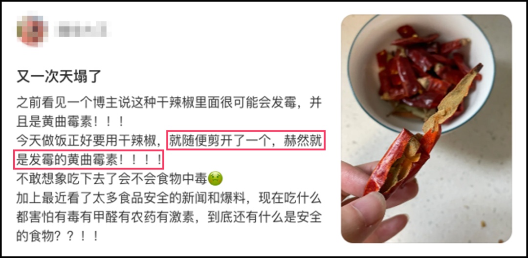 剧毒!这种含强致癌物的食材,很多人炒菜都爱放 剧毒!这种含强致癌物的食材,很多人炒菜都爱放