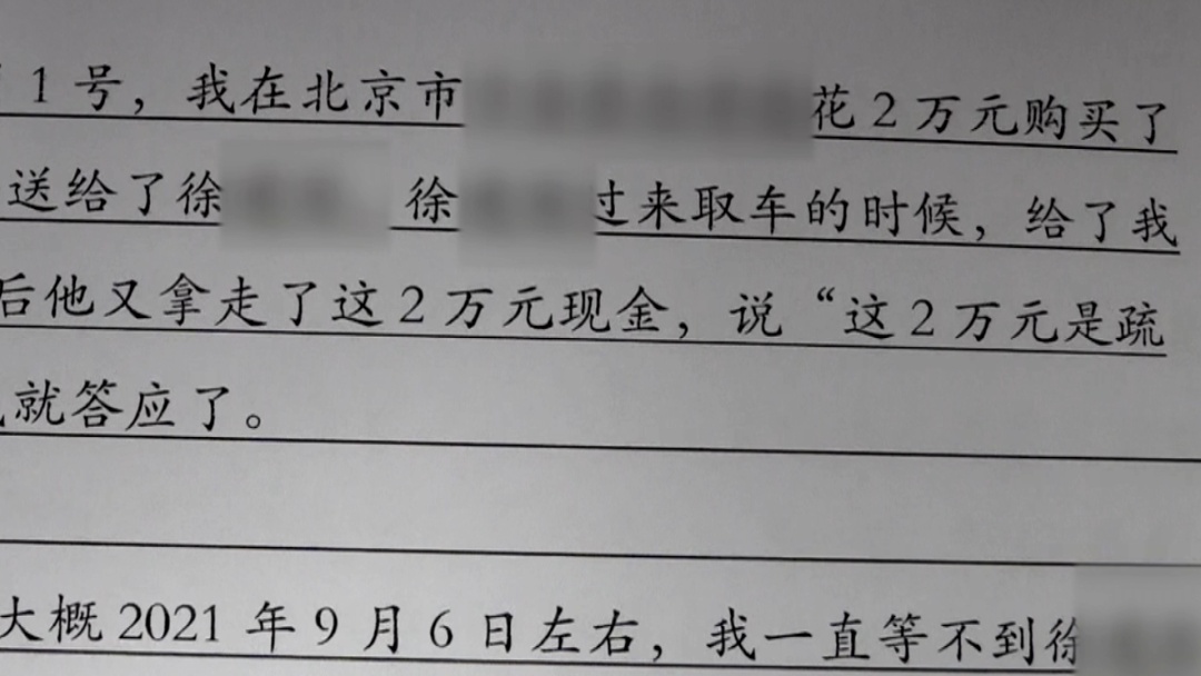 两男子虚构升学门路诈骗多人被判刑 两男子虚构升学门路诈骗多人被判刑