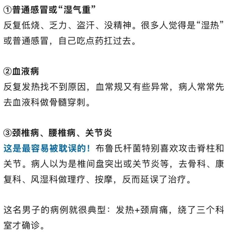 男子数月低烧骨头“轮番疼”,颈椎被“啃”出一个洞……元凶竟藏在厨房里! 男子数月低烧骨头“轮番疼”,颈椎被“啃”出一个洞……元凶竟藏在厨房里!