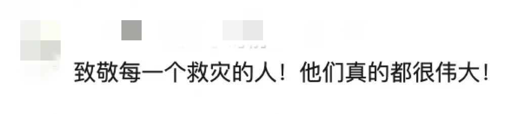 痛心 | 29岁不幸离世!过劳致心衰…… 痛心 | 29岁不幸离世!过劳致心衰……