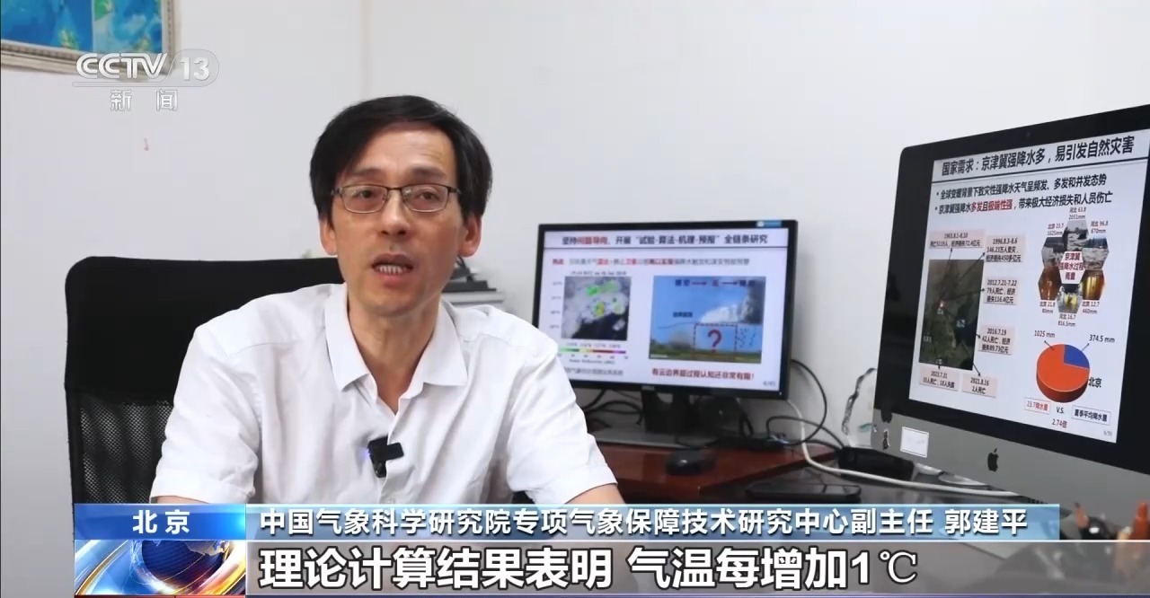 今年北方降雨为什么“格外多”?气象专家分析 今年北方降雨为什么“格外多”?气象专家分析