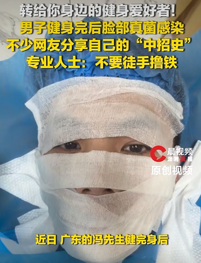 穿得越少越要小心?健身房这些“高危区”,离传染病很近! 穿得越少越要小心?健身房这些“高危区”,离传染病很近!
