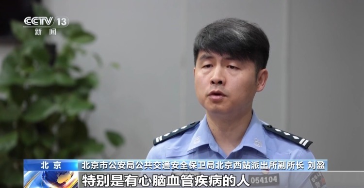 患病老人独自乘火车走失 民警暖心救助 患病老人独自乘火车走失 民警暖心救助