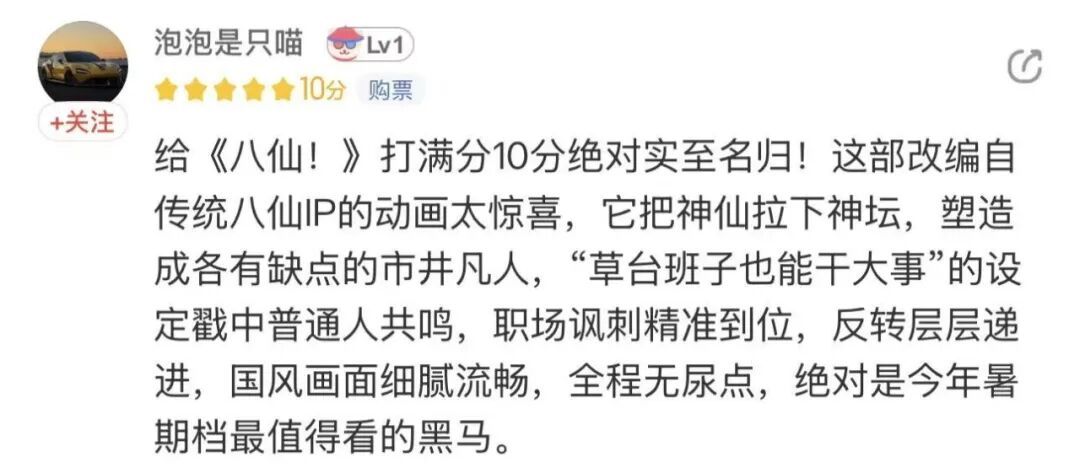 票房破3.5亿!很多上海人已经冲了!知名女歌手自称哭成泪人… 票房破3.5亿!很多上海人已经冲了!知名女歌手自称哭成泪人…