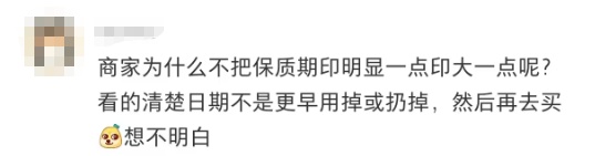 知名男演员:我眼睛快瞎了!很多人都经历过...... 知名男演员:我眼睛快瞎了!很多人都经历过......