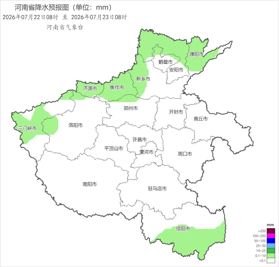 39℃!河南高温天气持续“待机” 39℃!河南高温天气持续“待机”