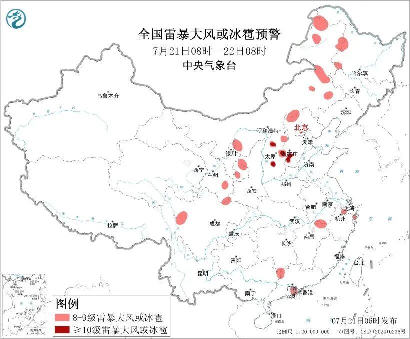 中央气象台发布暴雨、强对流预警:今早至明天,广东有大到暴雨,广东西南部有大暴雨,华南部分地区将有8级以上雷暴大风或冰雹天气 中央气象台发布暴雨、强对流预警:今早至明天,广东有大到暴雨,广东西南部有大暴雨,华南部分地区将有8级以上雷暴大风或冰雹天气