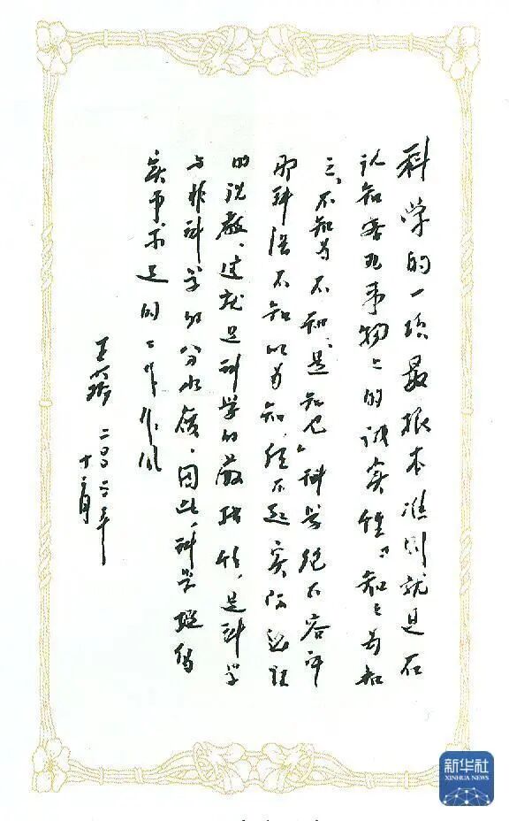 今天,格外想念他 今天,格外想念他