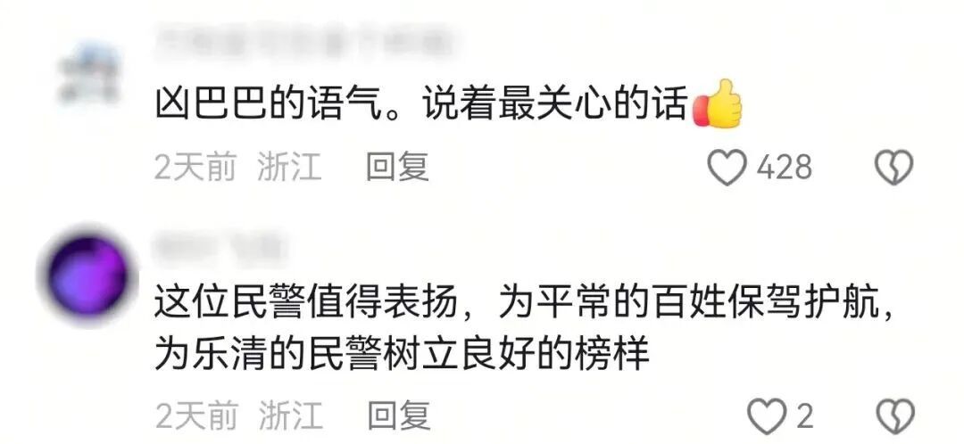 对着拾荒老人“大吼”,这个警察被网友怒赞! 对着拾荒老人“大吼”,这个警察被网友怒赞!