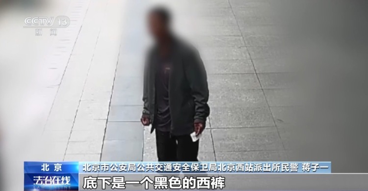 患病老人独自乘火车走失 民警暖心救助 患病老人独自乘火车走失 民警暖心救助