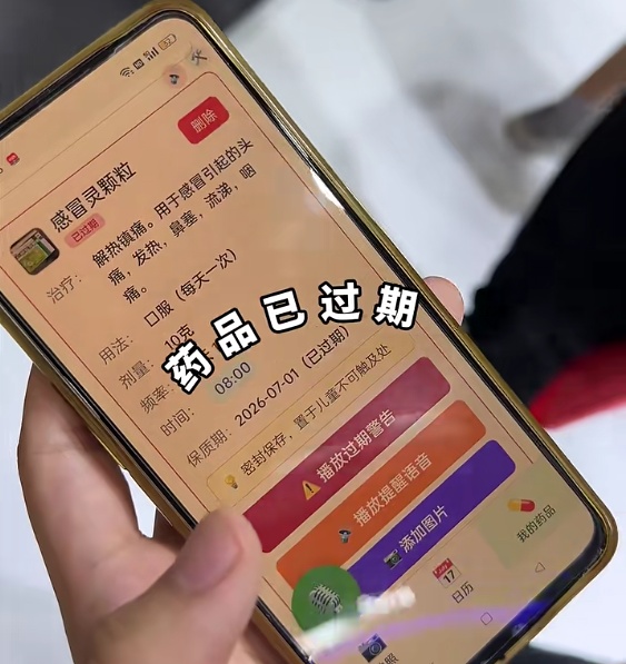 上海这幕刷屏!18岁男生用AI"手搓"了一个APP,背后故事让人想哭… 上海这幕刷屏!18岁男生用AI"手搓"了一个APP,背后故事让人想哭…