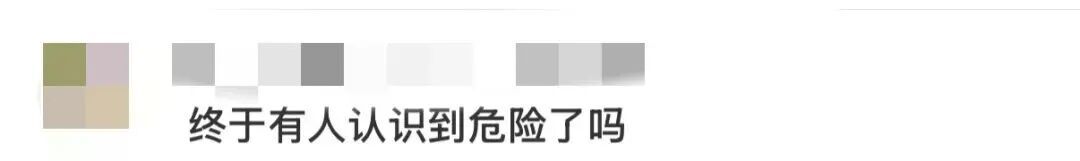 知名品牌阔腿裤被曝存安全隐患“致摔倒骨折”,多人晒相似经历…… 知名品牌阔腿裤被曝存安全隐患“致摔倒骨折”,多人晒相似经历……