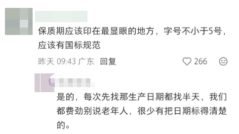 知名男演员:我眼睛快瞎了!很多人都经历过...... 知名男演员:我眼睛快瞎了!很多人都经历过......