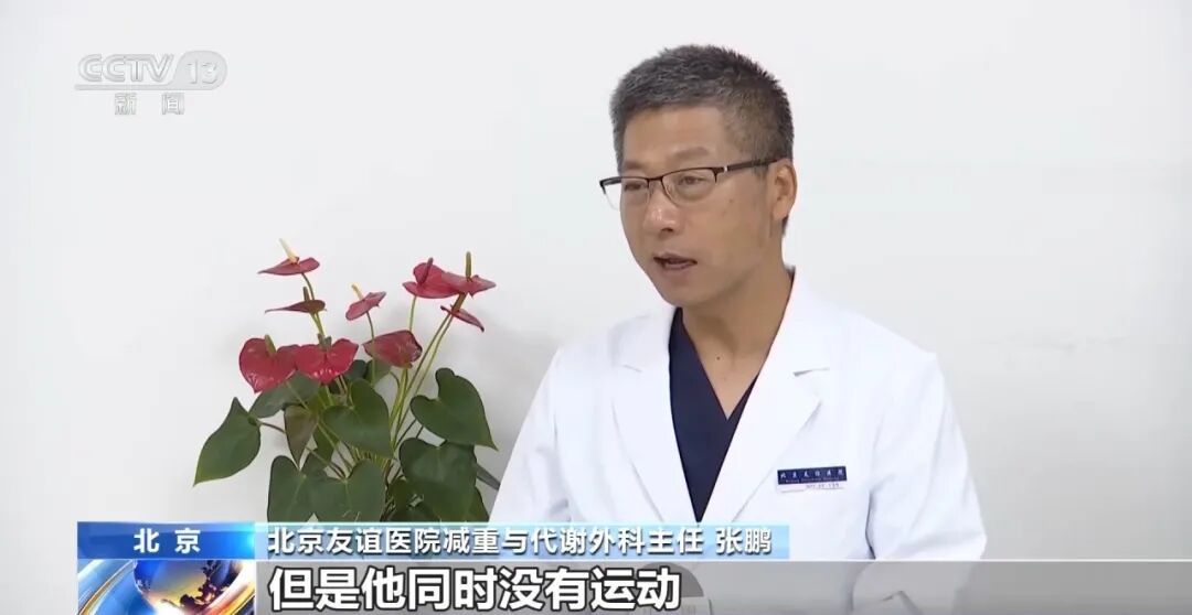 暴汗≠快速瘦!夏季减重,这些“坑”很多人还在踩→ 暴汗≠快速瘦!夏季减重,这些“坑”很多人还在踩→