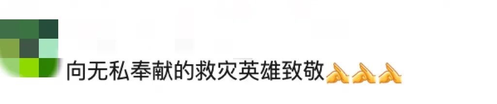 痛心 | 29岁不幸离世!过劳致心衰…… 痛心 | 29岁不幸离世!过劳致心衰……