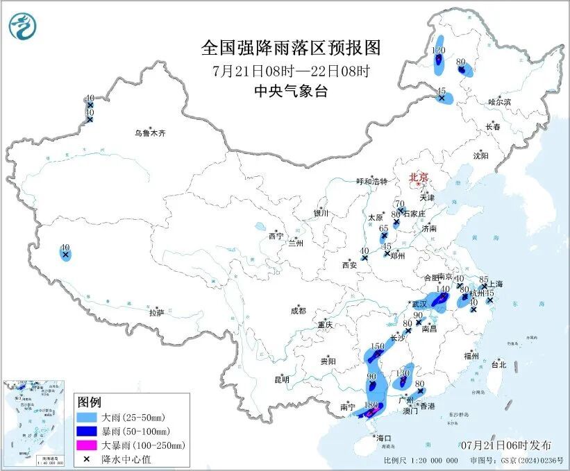 中央气象台发布暴雨、强对流预警:新疆、西藏、内蒙古、山西、河北、陕西、河南、安徽、江苏、上海、浙江、江西等地有大到暴雨 中央气象台发布暴雨、强对流预警:新疆、西藏、内蒙古、山西、河北、陕西、河南、安徽、江苏、上海、浙江、江西等地有大到暴雨