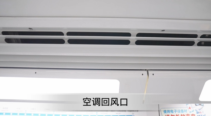坐地铁嫌冷又嫌热?南京地铁:其实温度可以“自己选”! 坐地铁嫌冷又嫌热?南京地铁:其实温度可以“自己选”!