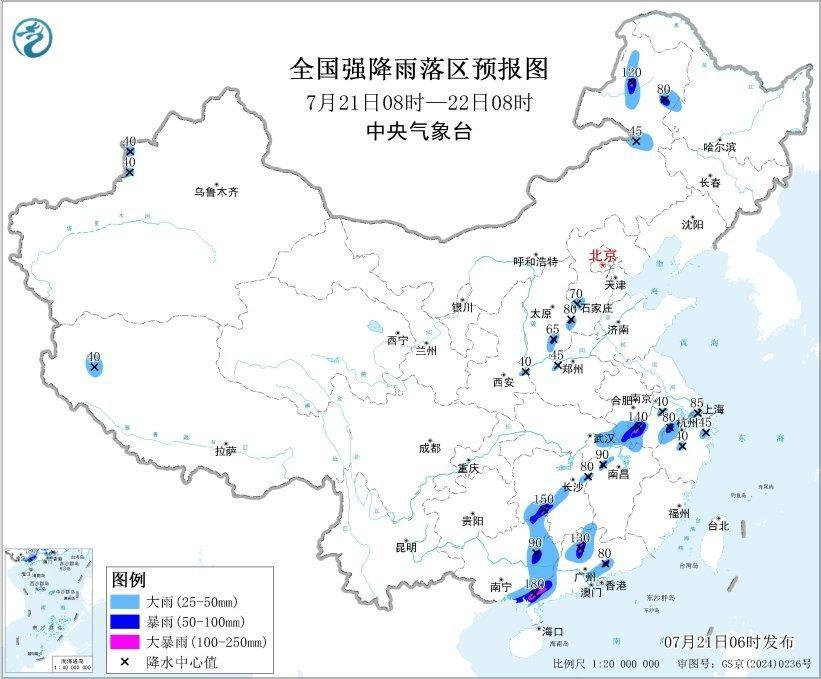 暴雨、强对流天气预警持续 广西、广东等局地有大暴雨 暴雨、强对流天气预警持续 广西、广东等局地有大暴雨