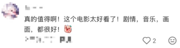 票房破3.5亿!很多上海人已经冲了!知名女歌手自称哭成泪人… 票房破3.5亿!很多上海人已经冲了!知名女歌手自称哭成泪人…