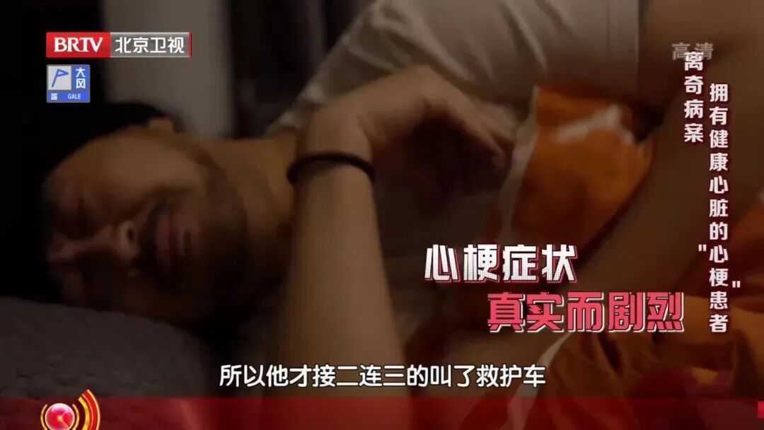 晚7点后吃这些水果,比熬夜还伤心脏!心梗、脑卒中风险大大升高...... 晚7点后吃这些水果,比熬夜还伤心脏!心梗、脑卒中风险大大升高......