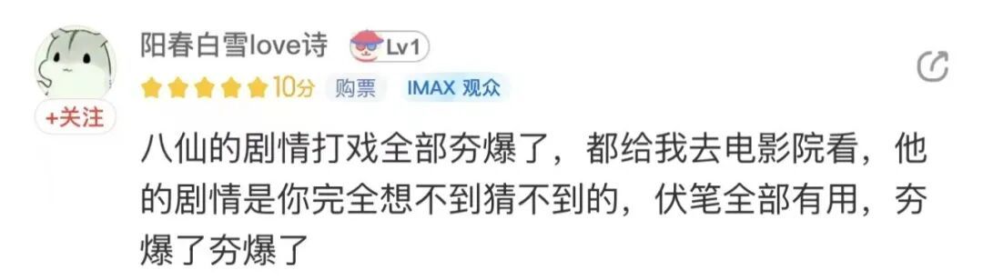 票房破3.5亿!很多上海人已经冲了!知名女歌手自称哭成泪人… 票房破3.5亿!很多上海人已经冲了!知名女歌手自称哭成泪人…