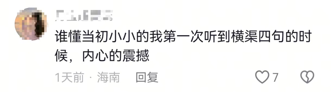 127万点赞!女孩立于东太行群山之巅喊出“横渠四句”,刷屏全网…… 127万点赞!女孩立于东太行群山之巅喊出“横渠四句”,刷屏全网……
