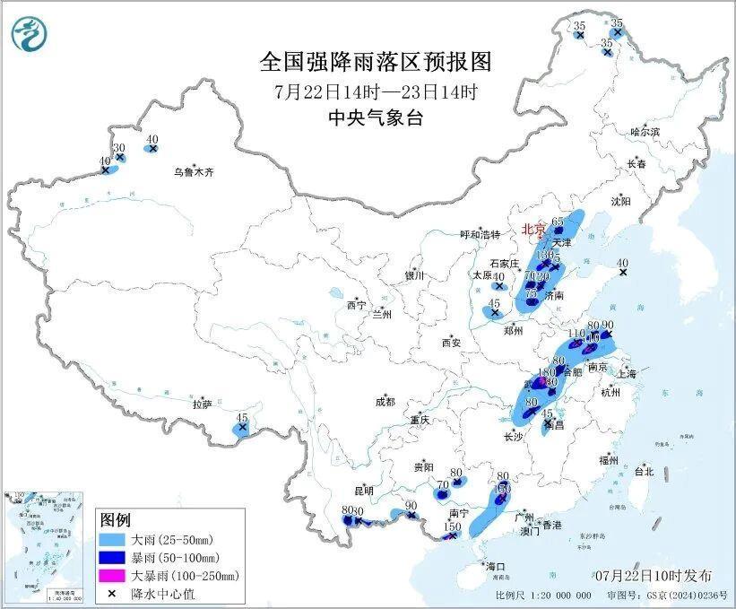 新台风即将生成 多地暴雨、强对流天气持续 新台风即将生成 多地暴雨、强对流天气持续