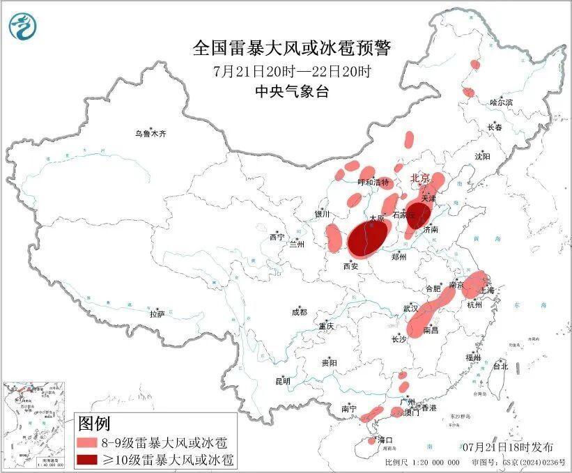强降雨、地质灾害等四预警齐发 注意防范! 强降雨、地质灾害等四预警齐发 注意防范!