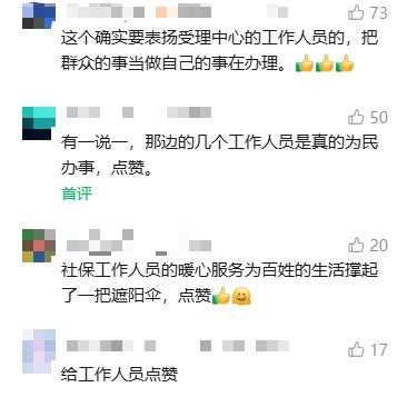 上海一女子临近退休,却差点多等11年!争分夺秒终在"关闸"前赶上 上海一女子临近退休,却差点多等11年!争分夺秒终在"关闸"前赶上
