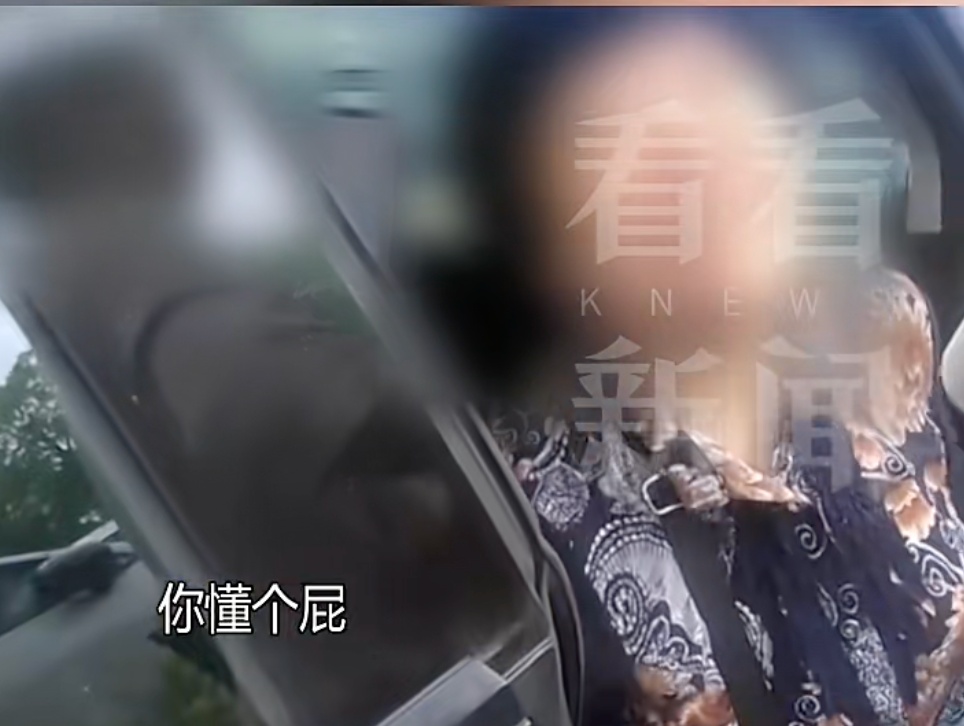 上海阿姨花5000元包车出城!民警在高速口紧急拦截…"3亿元奖金等我领" 上海阿姨花5000元包车出城!民警在高速口紧急拦截…"3亿元奖金等我领"