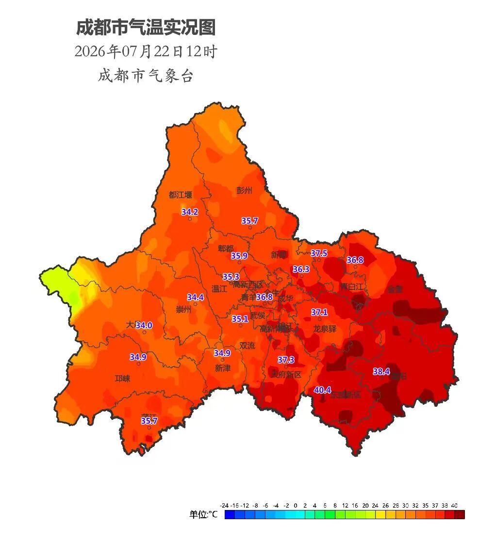 今年国家级气象站出现首个50℃! 今年国家级气象站出现首个50℃!
