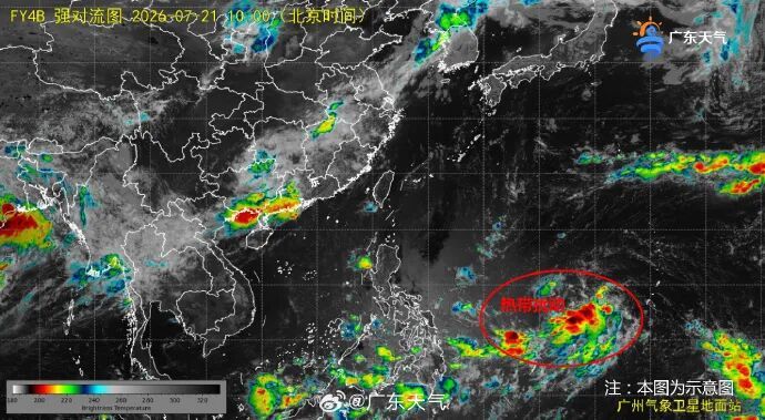 今明两天广东西部有大到暴雨,新台风正在生成 今明两天广东西部有大到暴雨,新台风正在生成