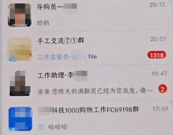 “妈,快挂掉电话!”杭州大学生暑假在家果断报警:我妈被洗脑了!60万元差点没了…… “妈,快挂掉电话!”杭州大学生暑假在家果断报警:我妈被洗脑了!60万元差点没了……