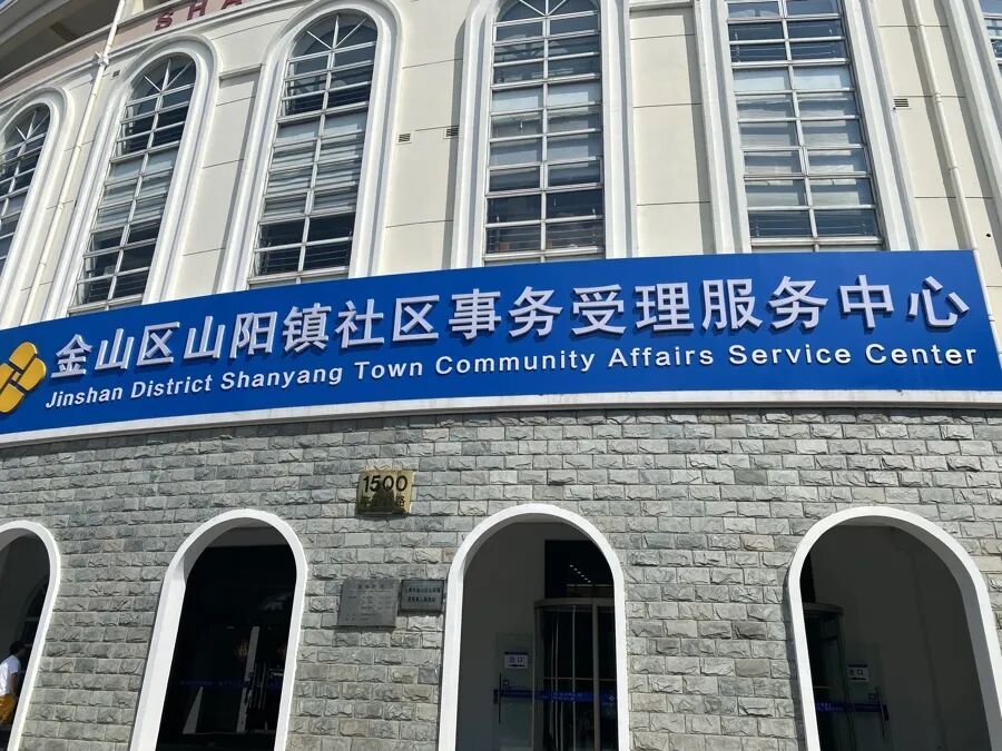 上海阿姨哽咽:差一点要多等11年才能领到养老金!多亏他们拼命寻人 上海阿姨哽咽:差一点要多等11年才能领到养老金!多亏他们拼命寻人