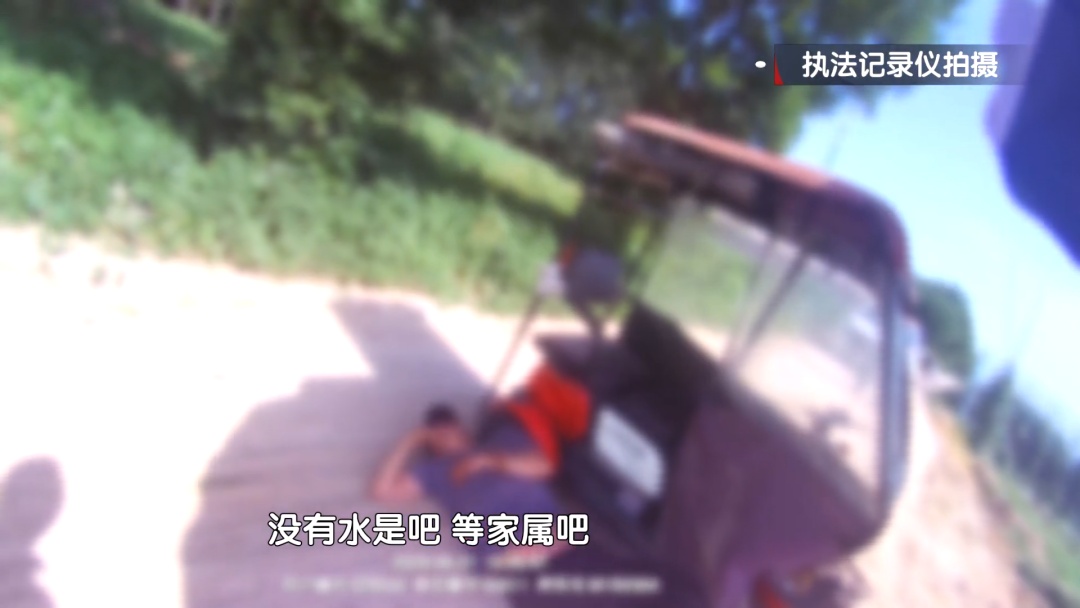 老人外出走失 民警紧急救助 老人外出走失 民警紧急救助