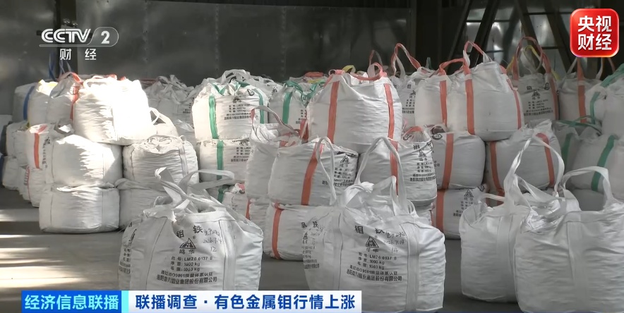 一天涨1500元，“工业维生素”，价格大涨